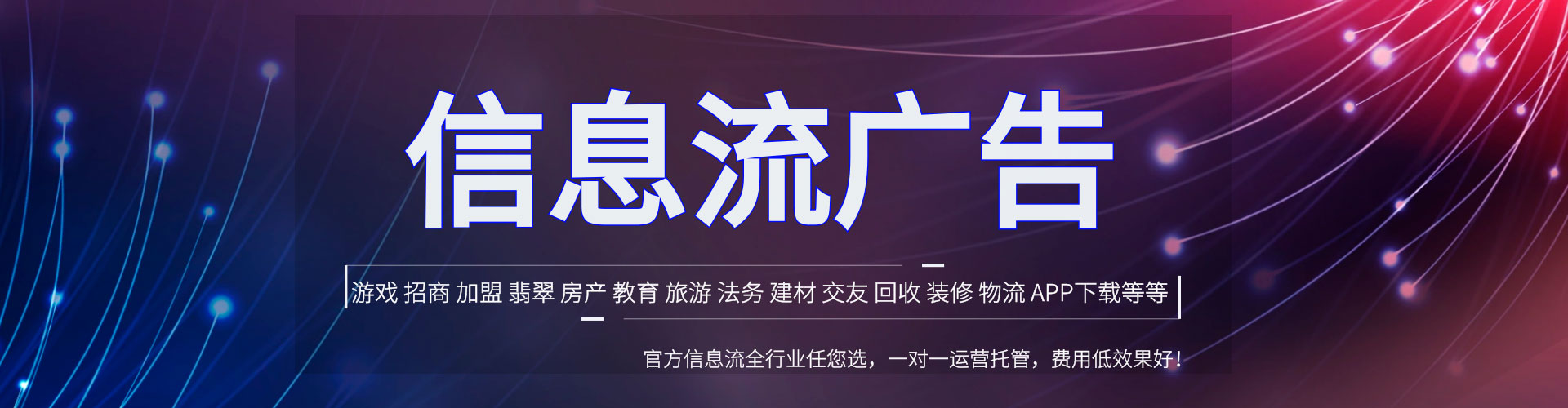 镇远百度推广竞价