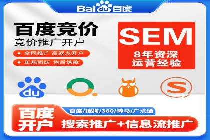 短视频信息流内容创作与推广策略